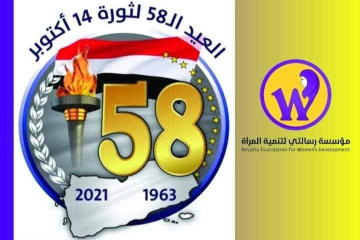 FB_IMG_1634219499957
