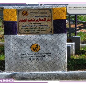 ٢٠٢١١٠٢٦_٠٨٥٥٤١