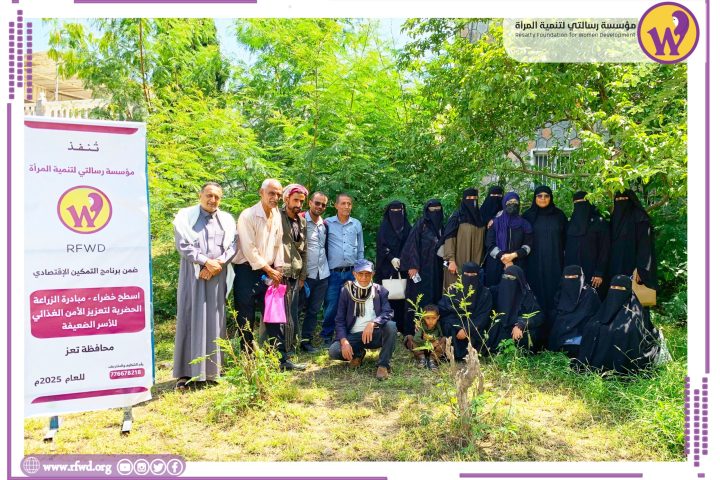 ٢٠٢٥١٠٢٥_١٤٣٢٣٥