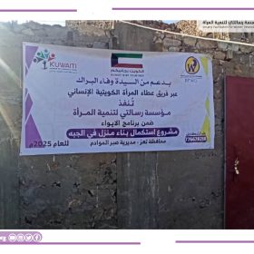 ٢٠٢٥١١٠٣_١١٠٦٢٨