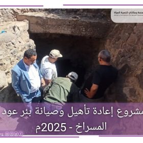 ٢٠٢٥١١٢٧_٢١٠١٣١