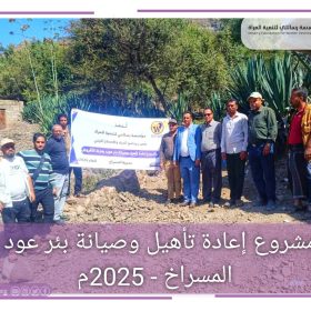 ٢٠٢٥١١٢٧_٢١٠٣٠٧