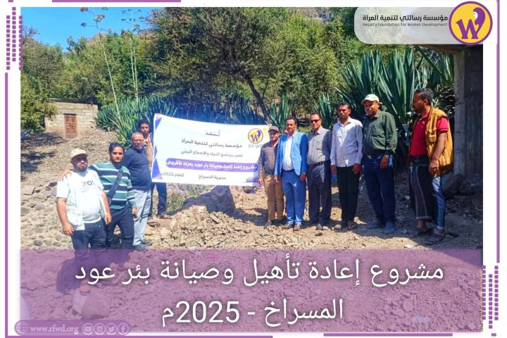 ٢٠٢٥١١٢٧_٢١٠٣٠٧