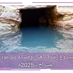 ٢٠٢٥١١٢٧_٢١٠٣٥٦